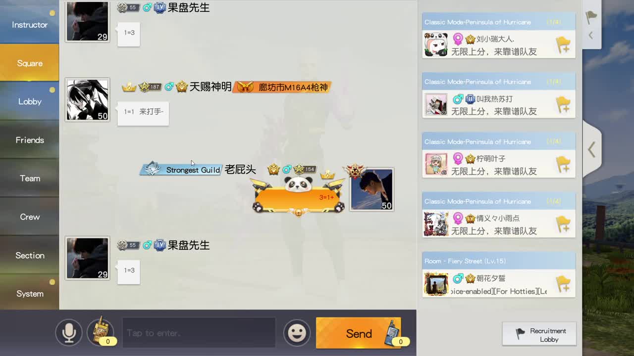 遇见你是幸运 第2段