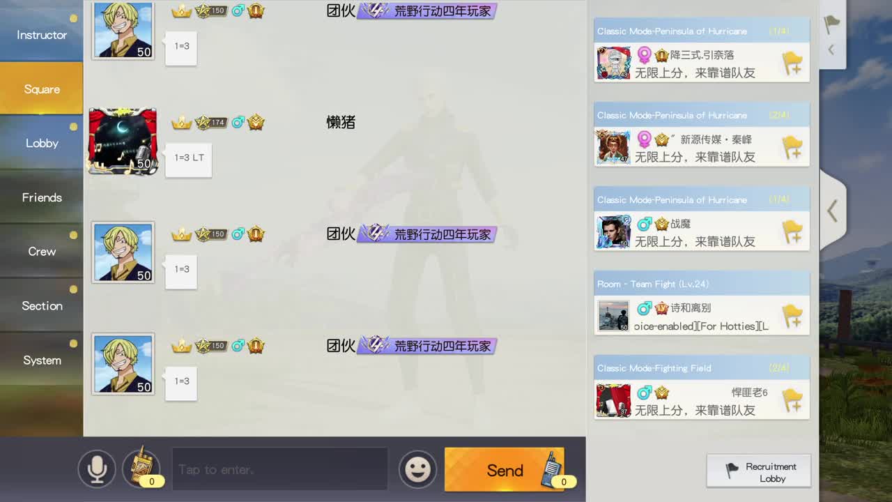 遇见你是幸运 第7段
