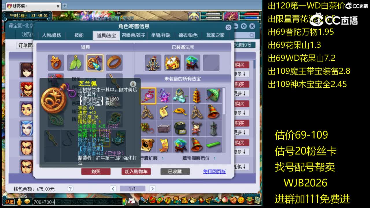 【主播点评】无底洞