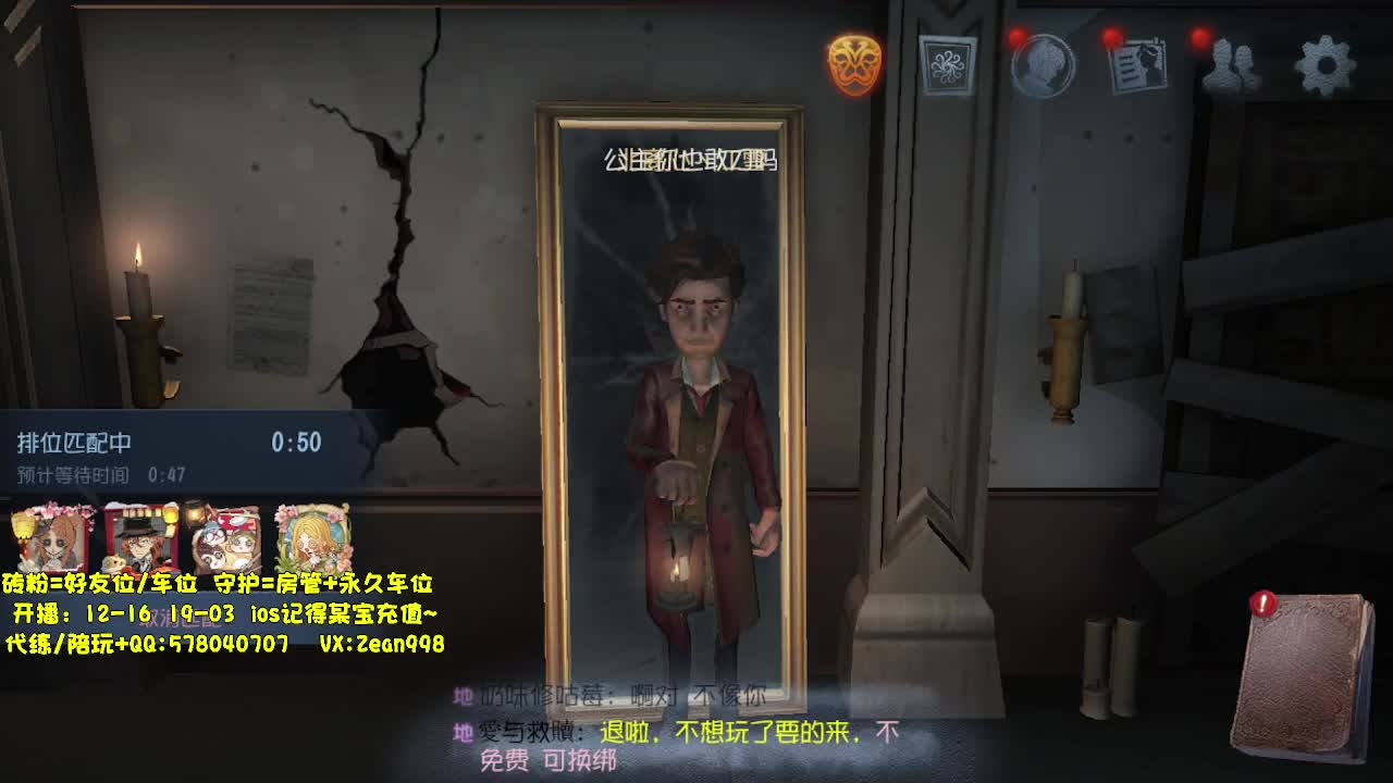 在线接蛋，上分~ 第1段