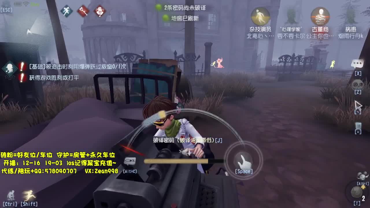 在线接蛋，上分~ 第2段
