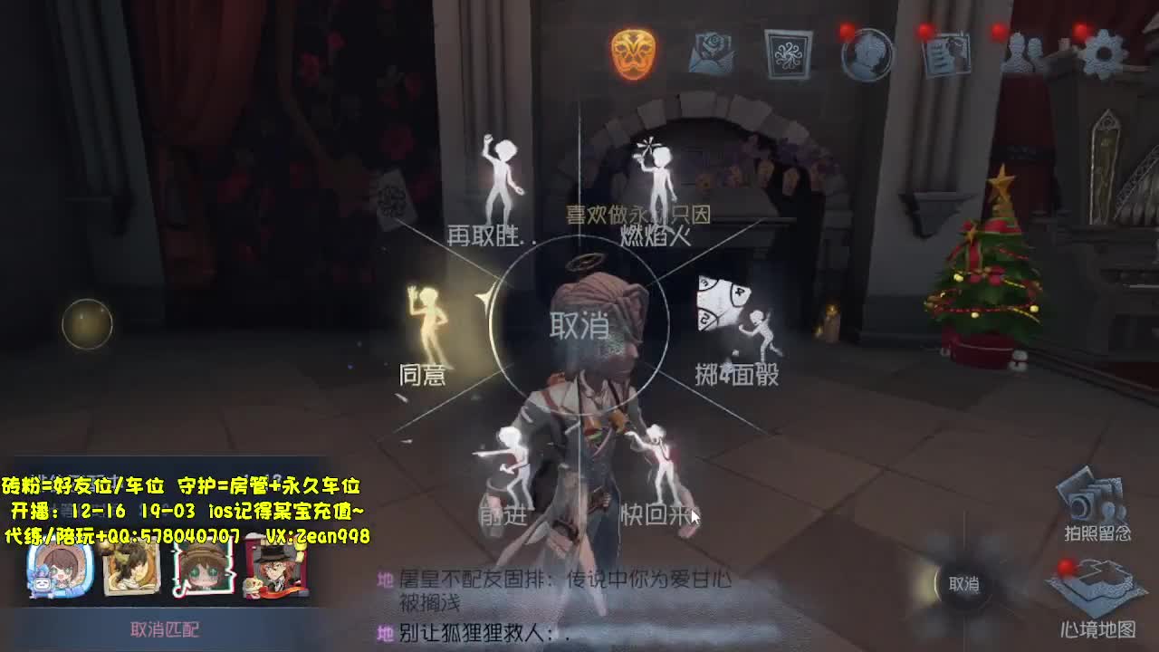 在线接蛋，上分~ 第3段