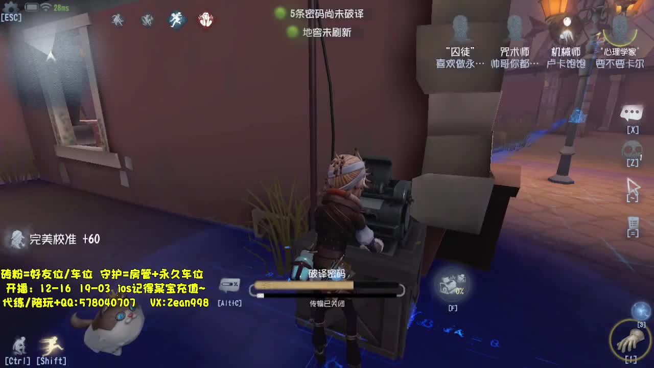 在线接蛋，上分~ 第4段