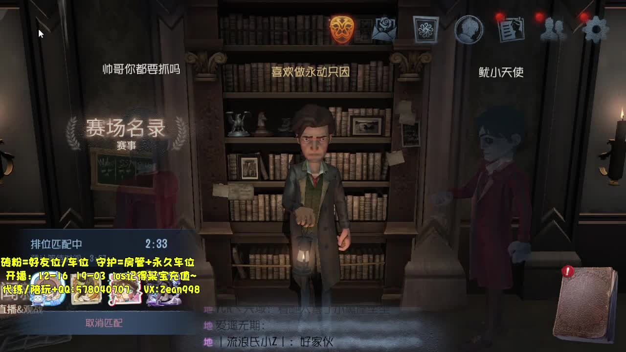 在线接蛋，上分~ 第5段
