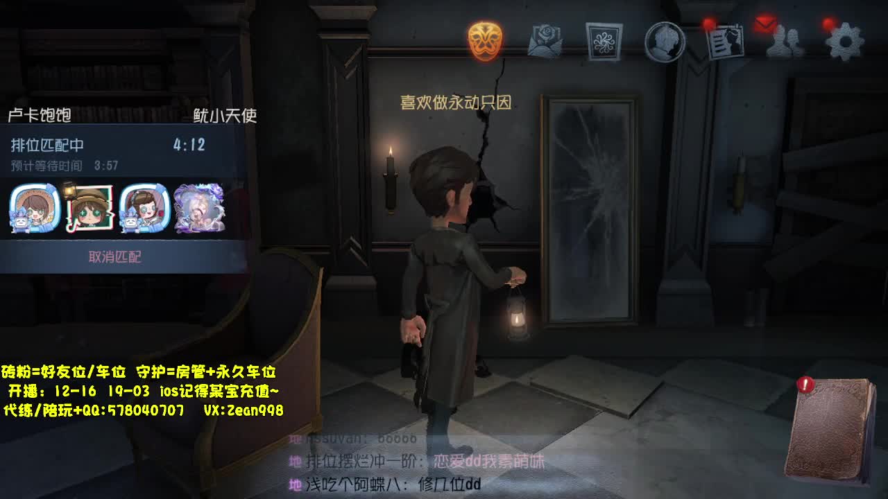 在线接蛋，上分~ 第6段
