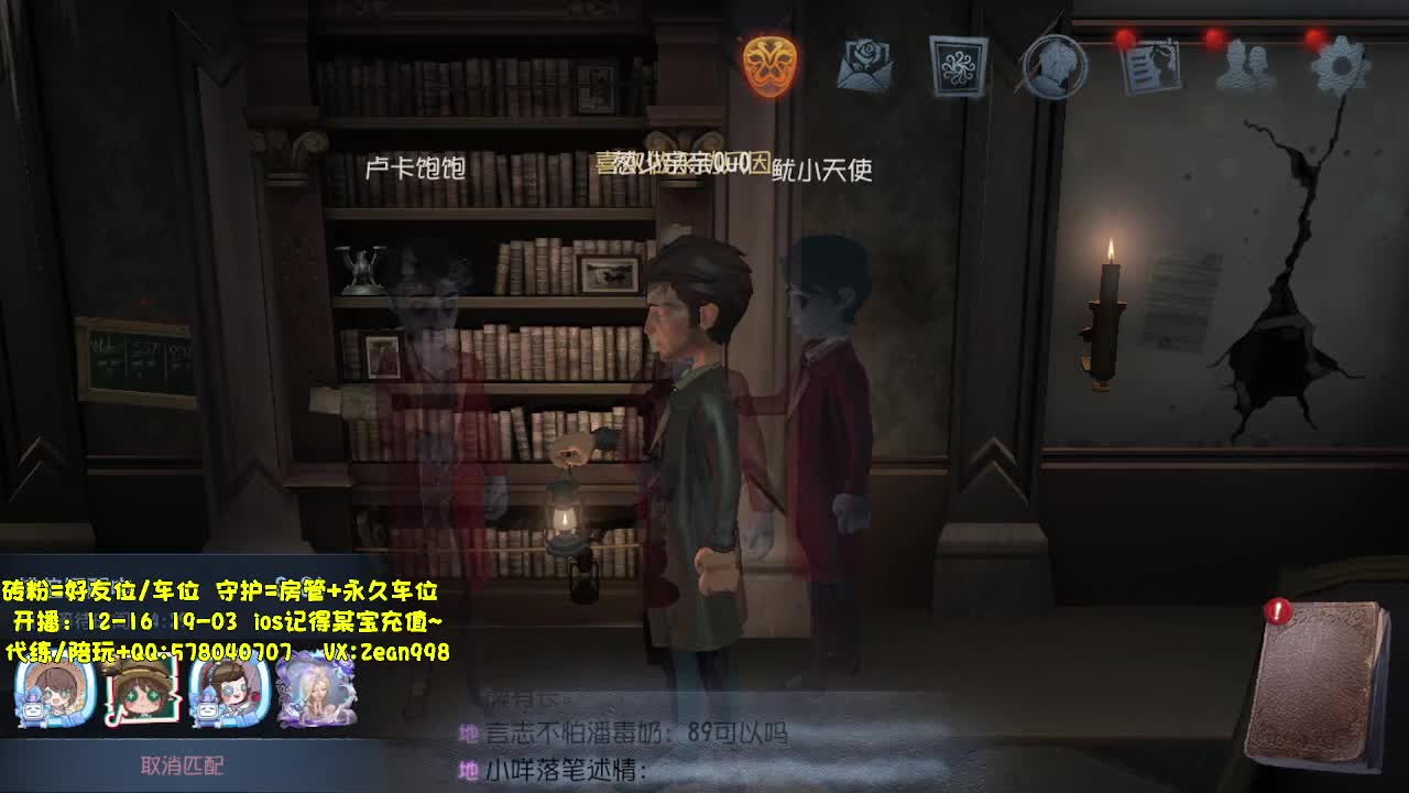 在线接蛋，上分~ 第7段