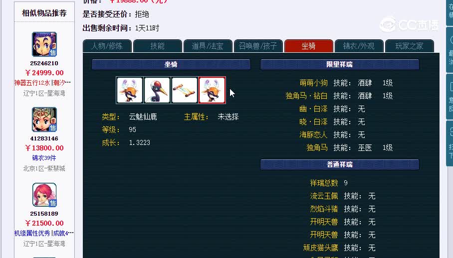 159凌波20230206_220050