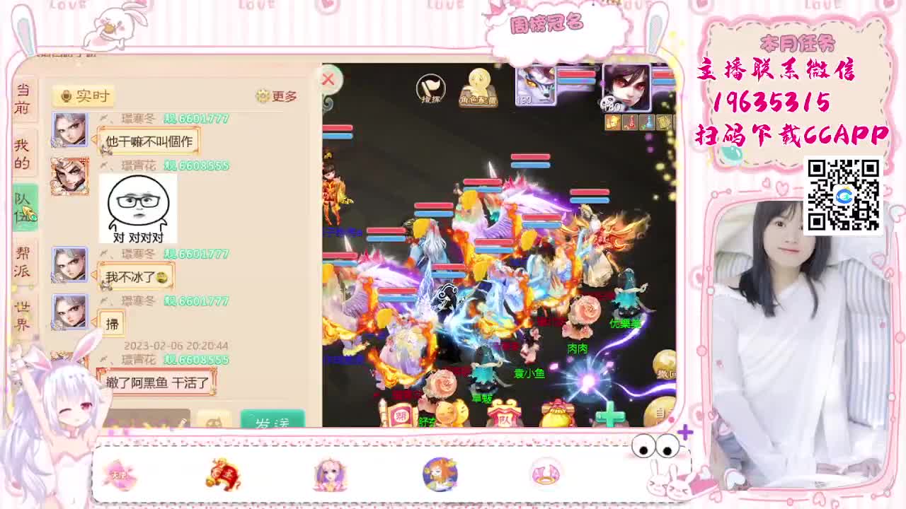 月儿啥都会 第3段