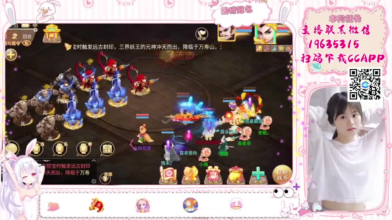 月儿啥都会 第6段