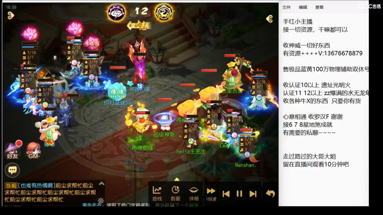 回来了 上班了~ 第2段