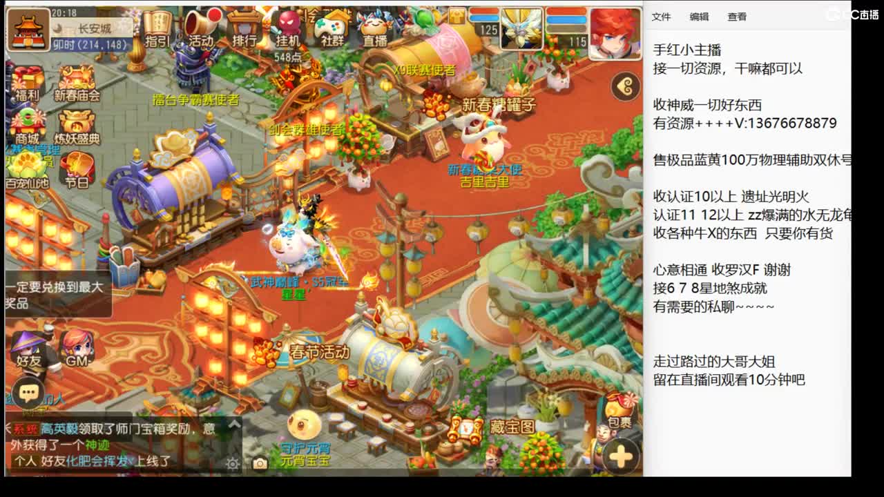 回来了 上班了~ 第3段