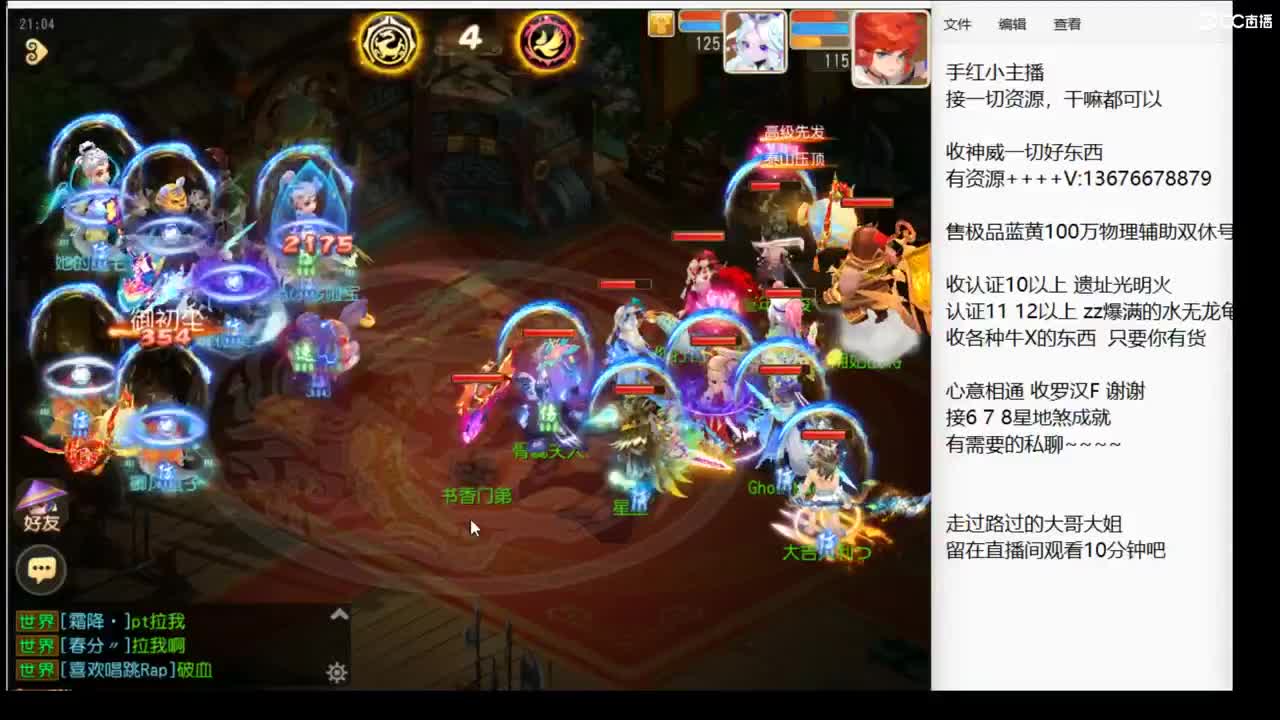 回来了 上班了~ 第4段