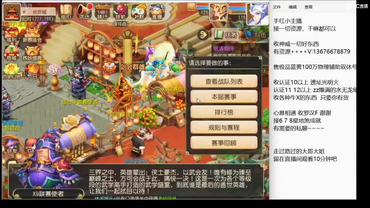 回来了 上班了~ 第5段