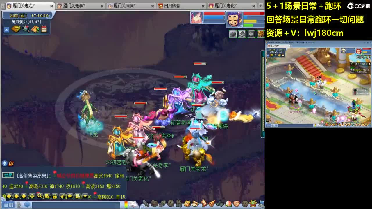 老李5 1 五门加跑环抓持国 第5段