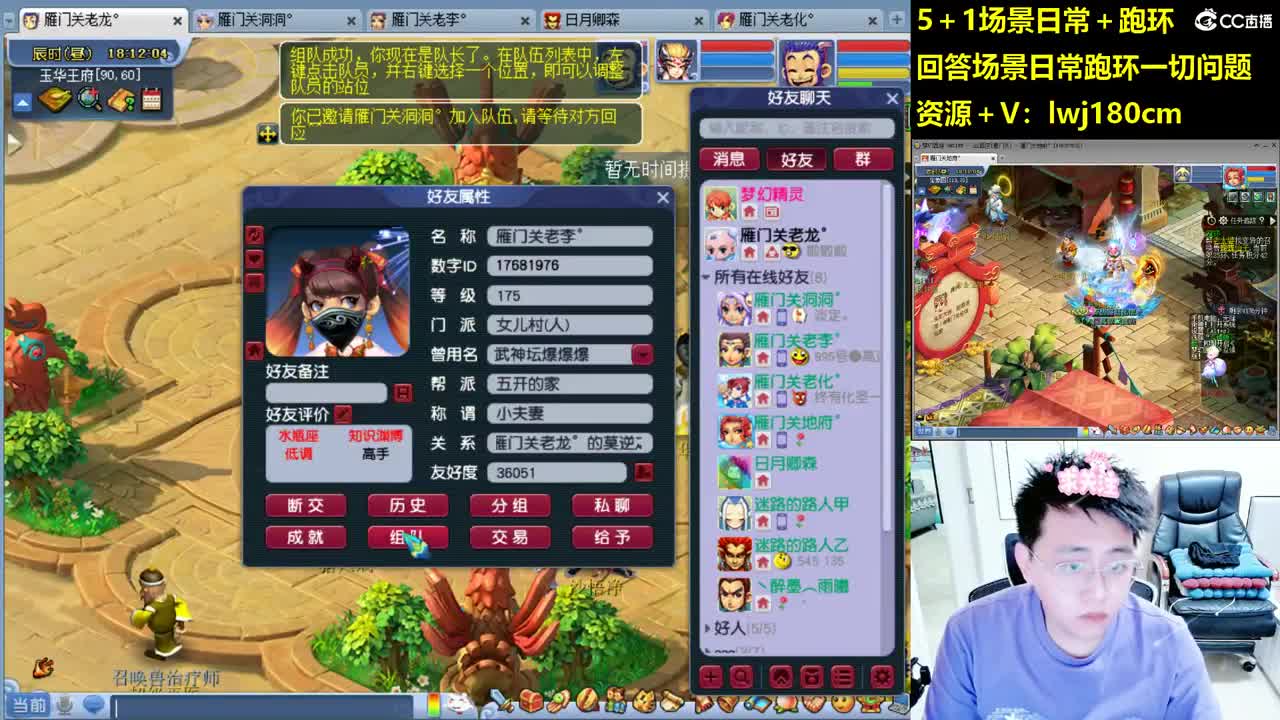 老李5 1 五门加跑环抓持国 第7段