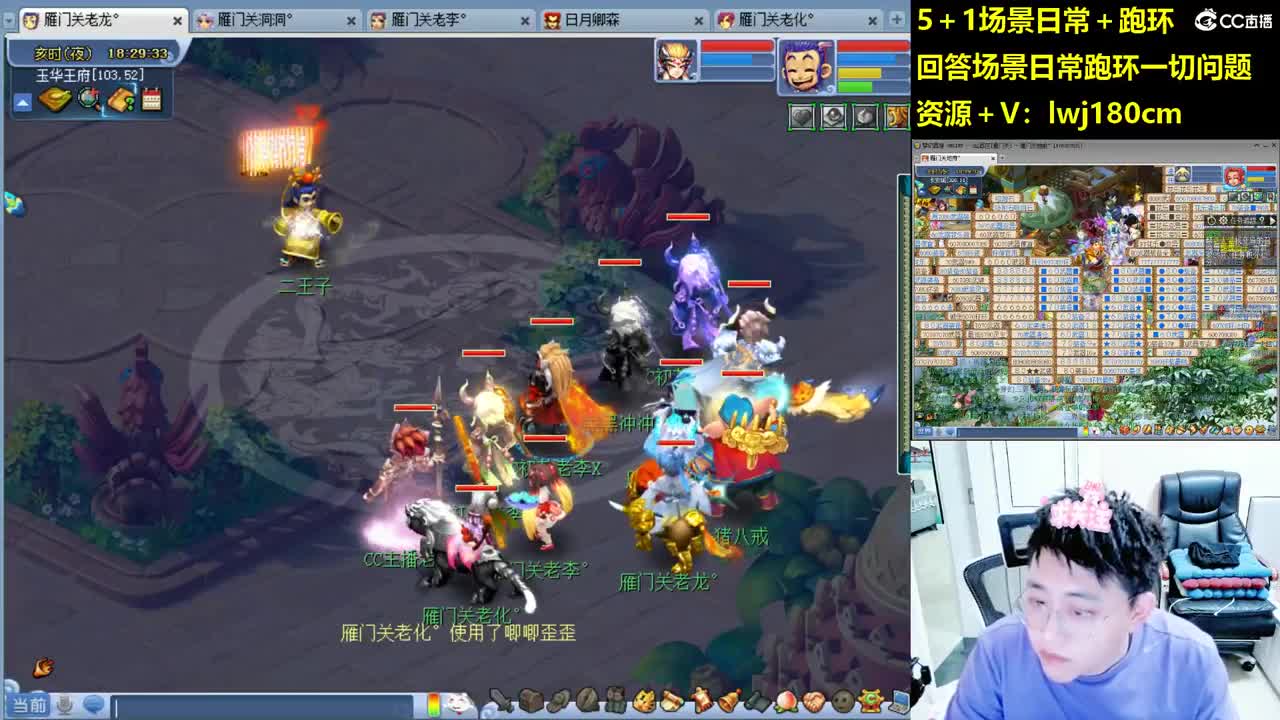 老李5 1 五门加跑环抓持国 第8段