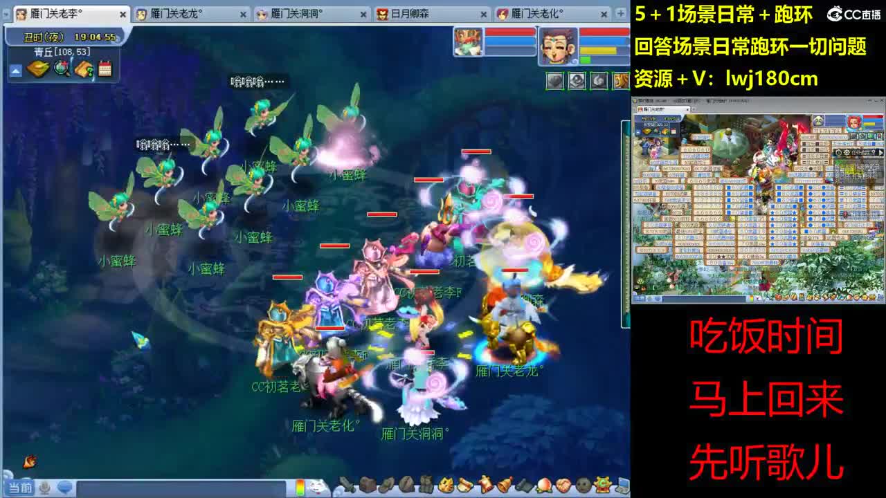 老李5 1 五门加跑环抓持国 第9段