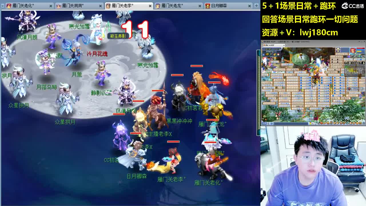 老李5 1 五门加跑环抓持国 第10段