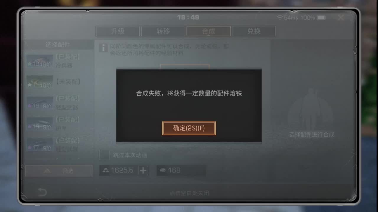 勤劳的小蜜蜂 第1段