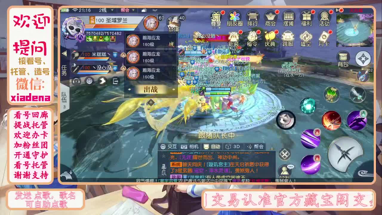 别翻了~就我了~ 第2段