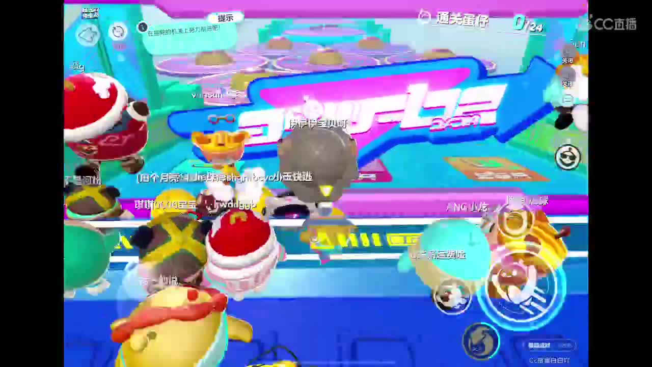 蛋仔萌新来了 第2段