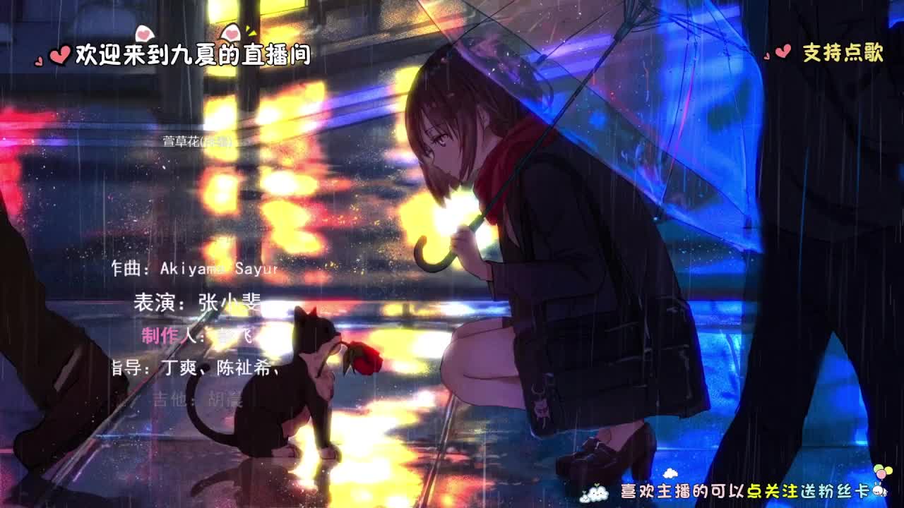 只想在你身旁把这情歌慢慢唱 第4段