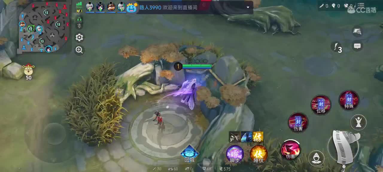 你不开心就看我直播咯 第3段