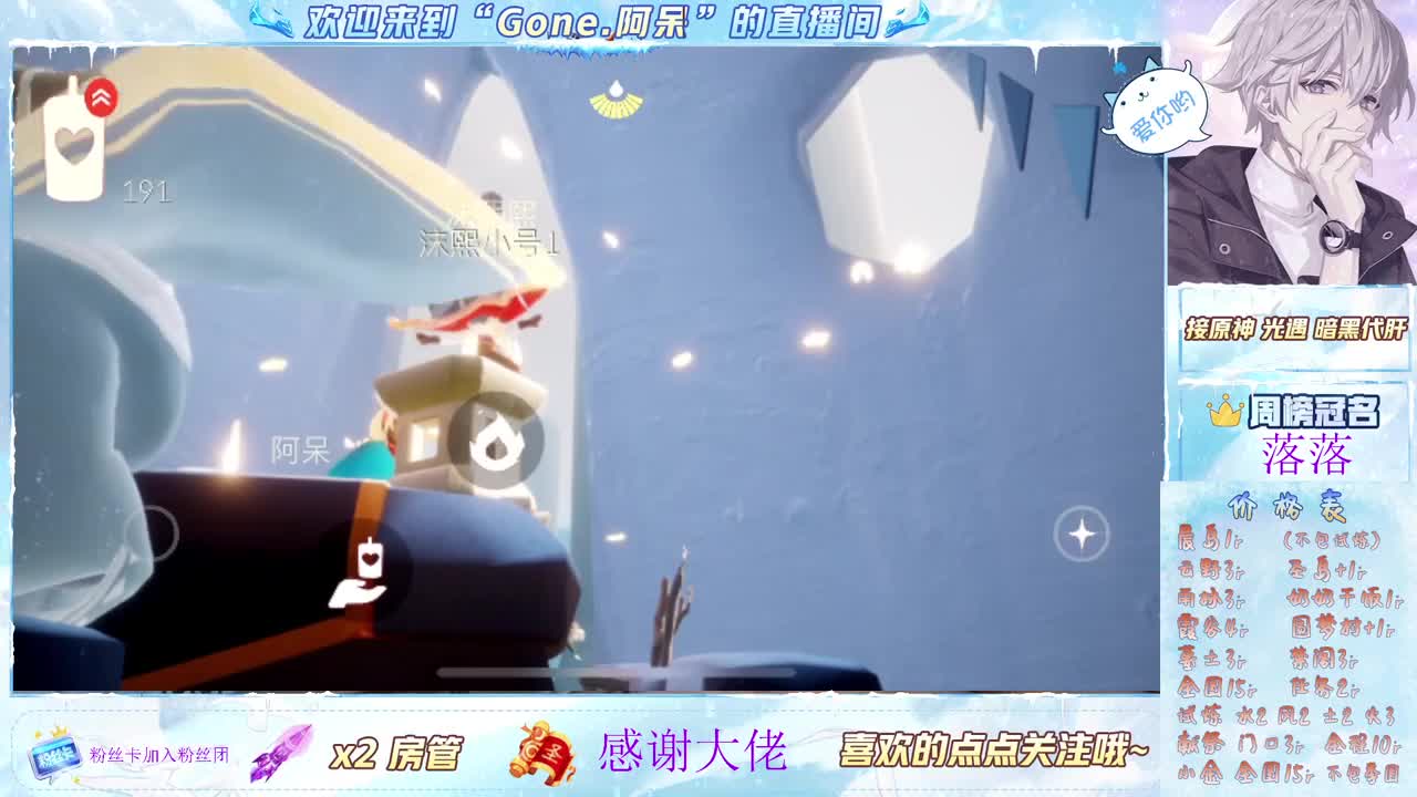 勇敢打工人 第1段