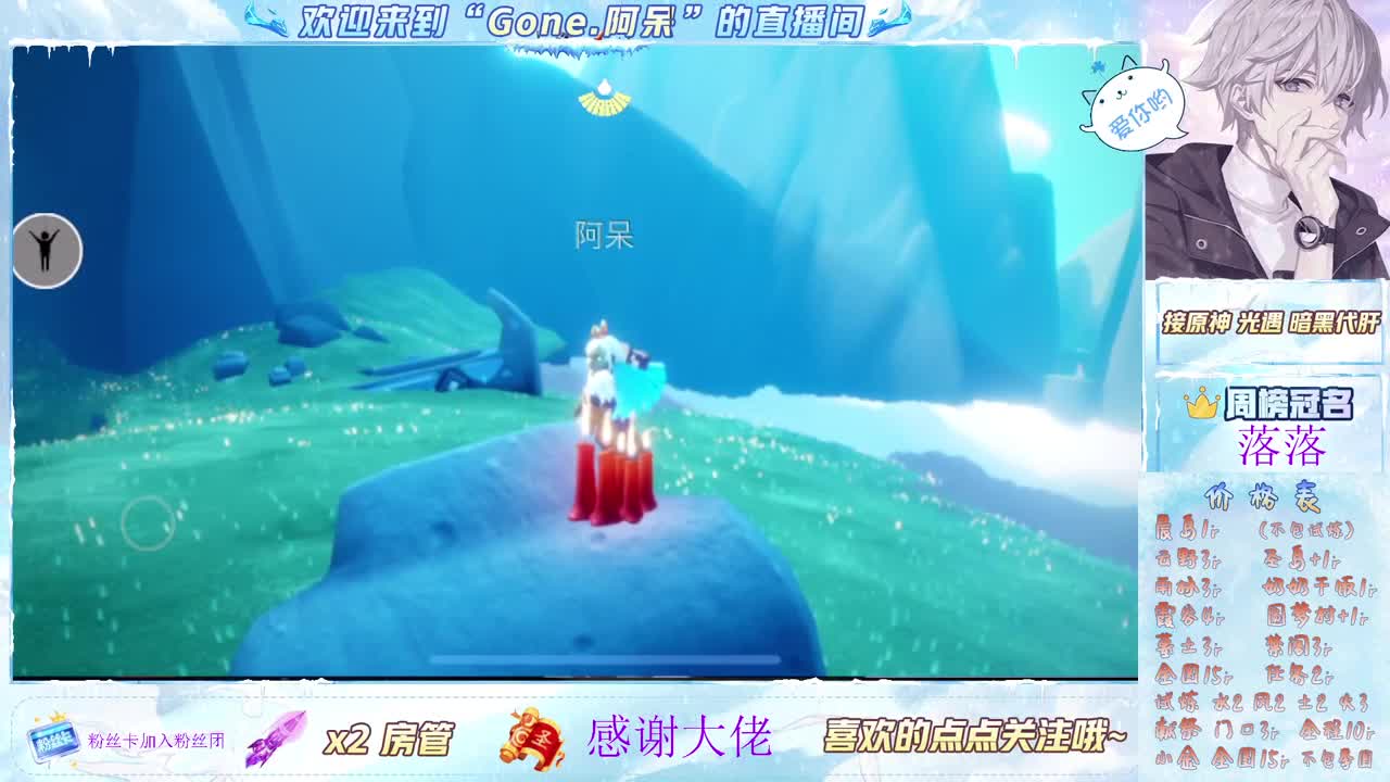 勇敢打工人 第2段