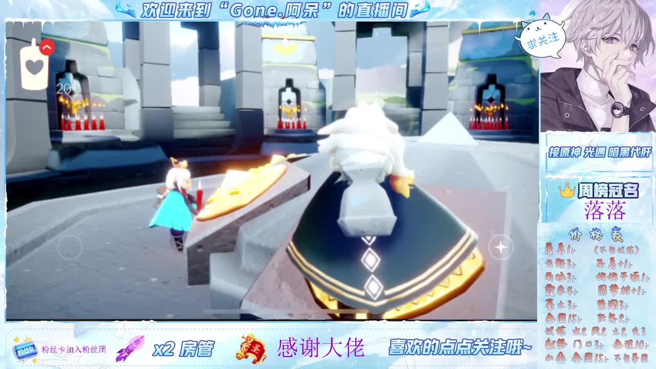 勇敢打工人 第3段