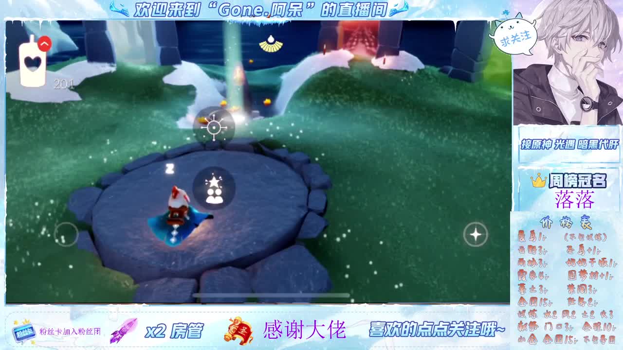 勇敢打工人 第4段