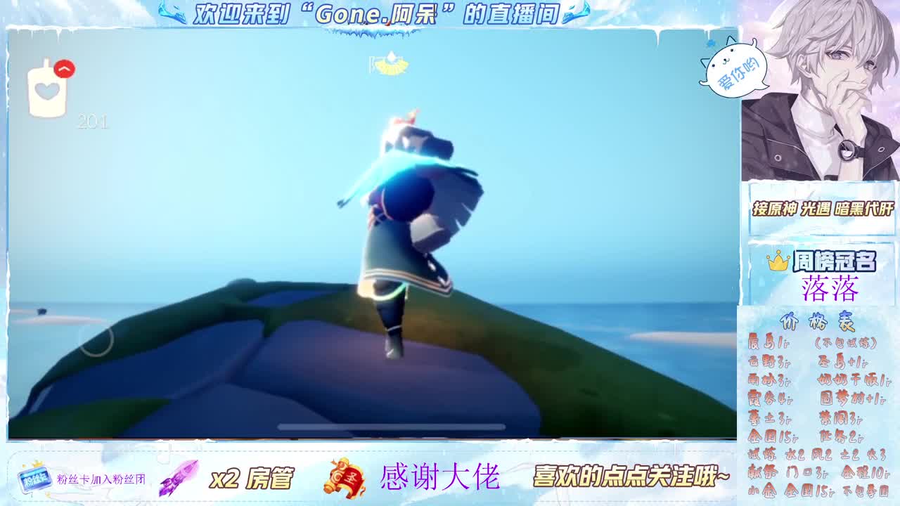 勇敢打工人 第5段