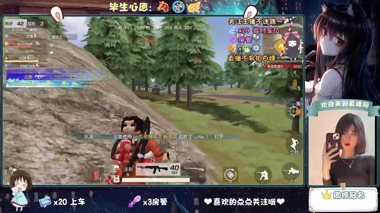 等风来  不如追风去。 第2段