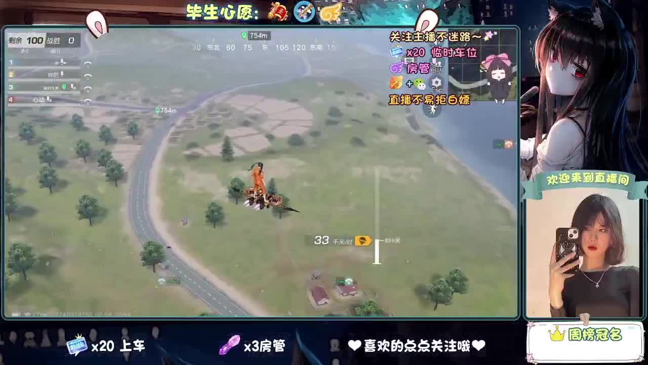 等风来  不如追风去。 第3段