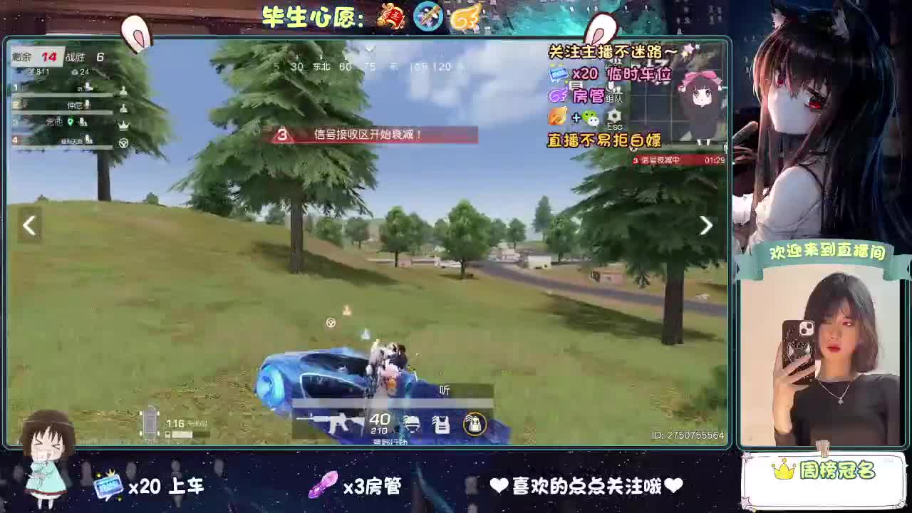 等风来  不如追风去。 第4段