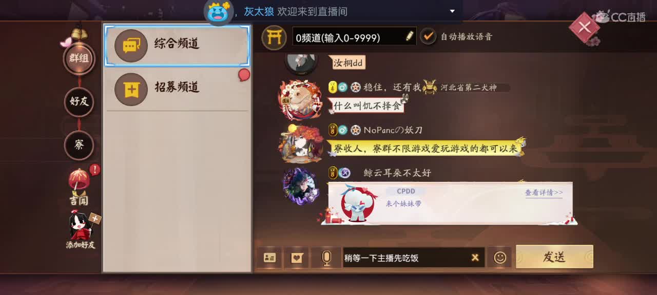 我还是那句话那年我双手插兜 第1段