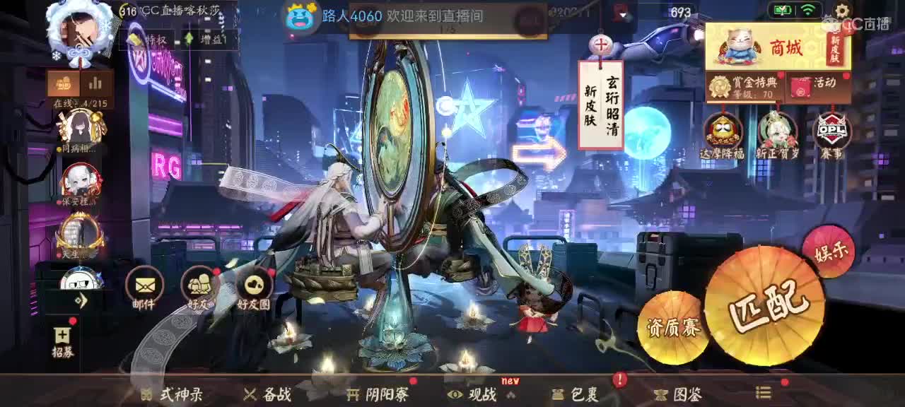 我还是那句话那年我双手插兜 第2段
