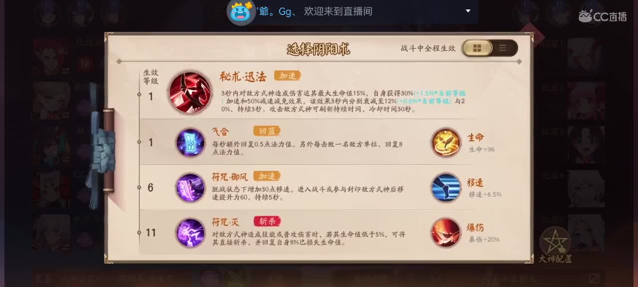 我还是那句话那年我双手插兜 第3段