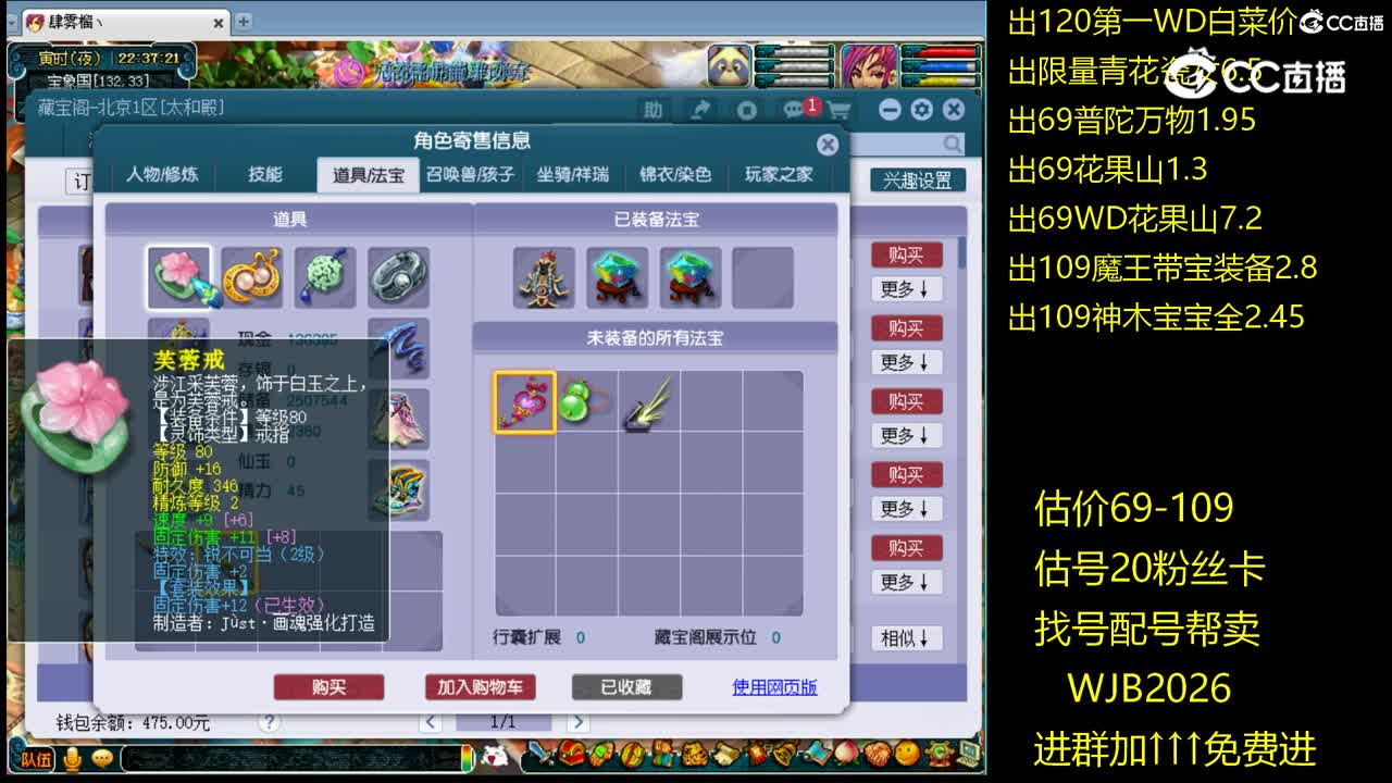 【主播点评】无底洞