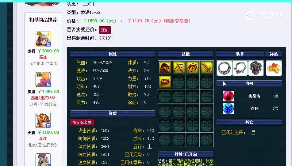 龙里