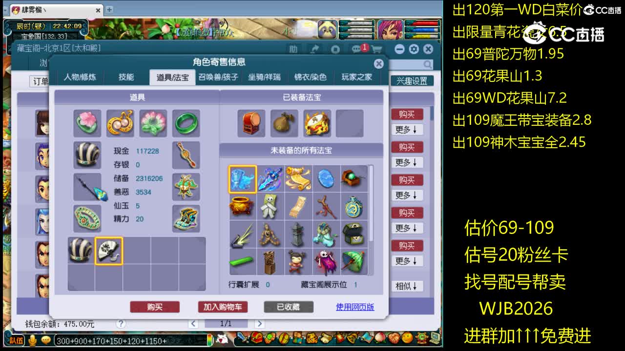 【主播点评】龙宫
