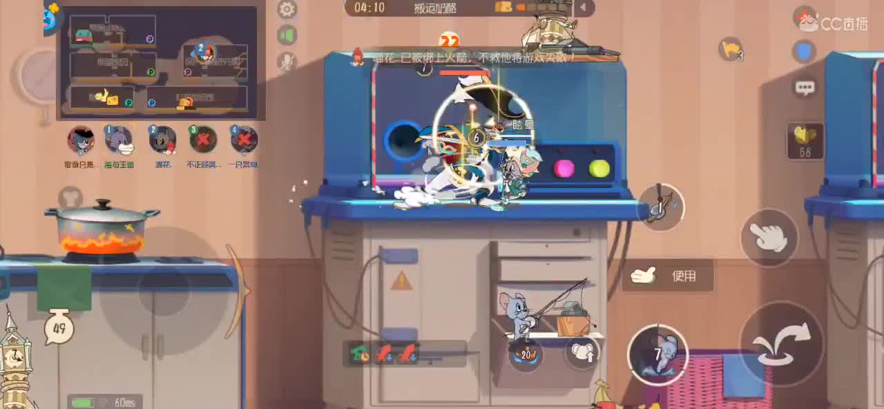 练习猫鼠两年半的小黑子 第4段