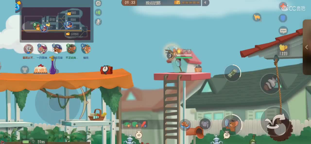 练习猫鼠两年半的小黑子 第5段