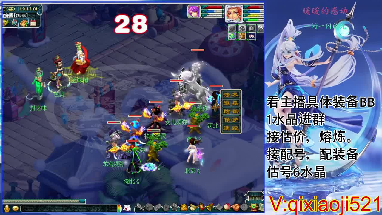 175效率日常，接估价熔炼配号 第1段