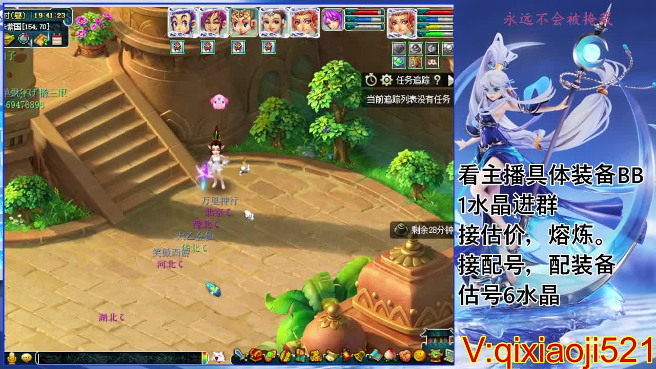 175效率日常，接估价熔炼配号 第2段