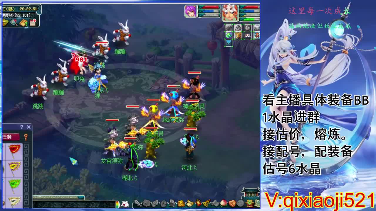 175效率日常，接估价熔炼配号 第3段