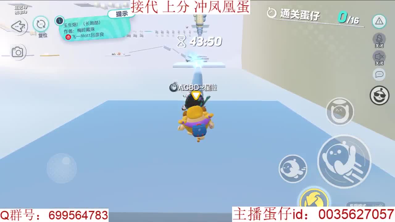 接代上凤凰蛋 第8段
