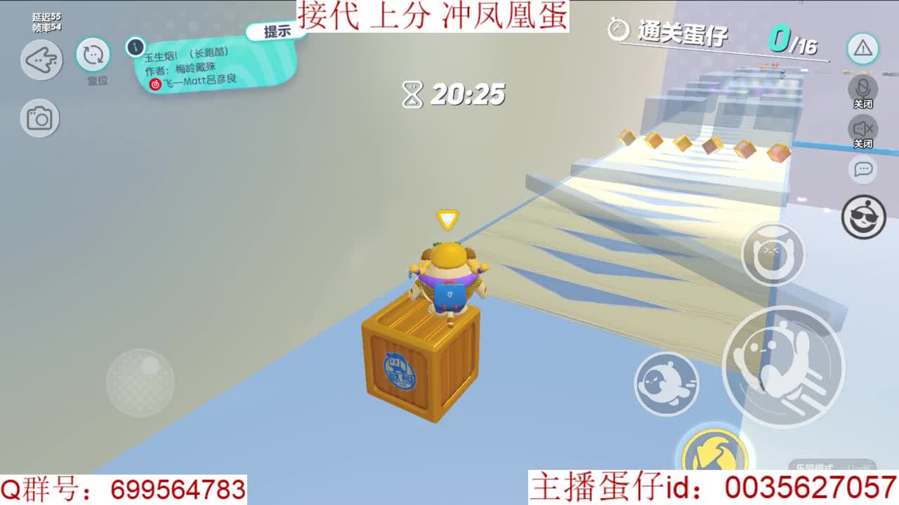 接代上凤凰蛋 第9段