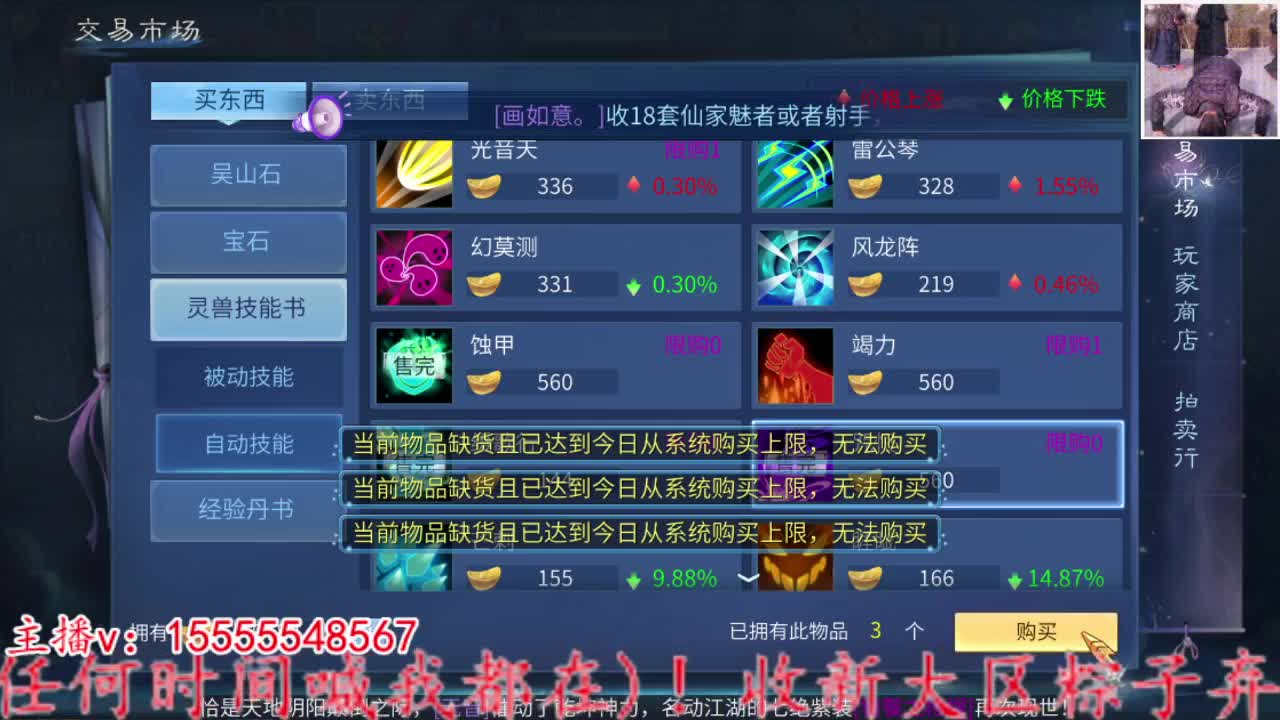 2023.02.06 第3段