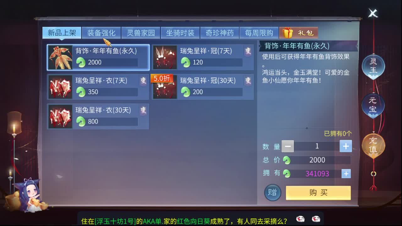 佳话连篇0206 第3段